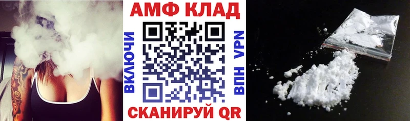 АМФ Premium Поворино