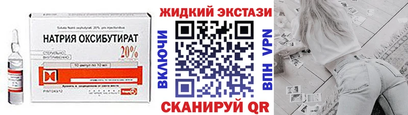 Бутират вода  Поворино 