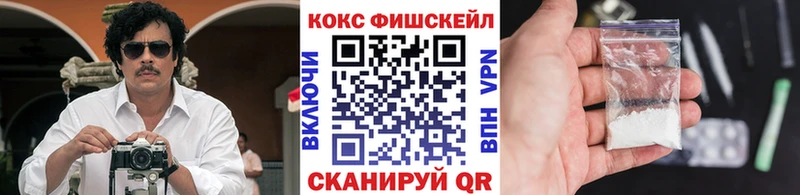 магазин    Поворино  blacksprut как зайти  Cocaine Колумбийский 