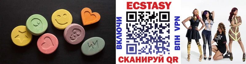 Ecstasy MDMA  Поворино 
