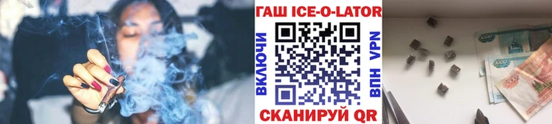 ГАШ индика сатива Поворино