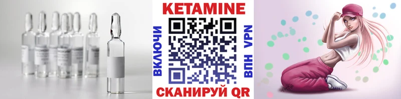 ОМГ ОМГ маркетплейс  Поворино  Кетамин ketamine 