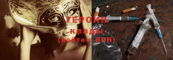гидра Абинск