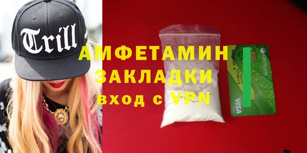 марки nbome Абаза