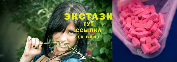 марки nbome Абаза