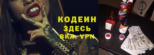 марки nbome Абаза