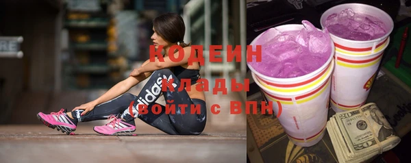 гидра Абинск