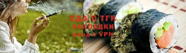 MDMA Premium VHQ Абдулино