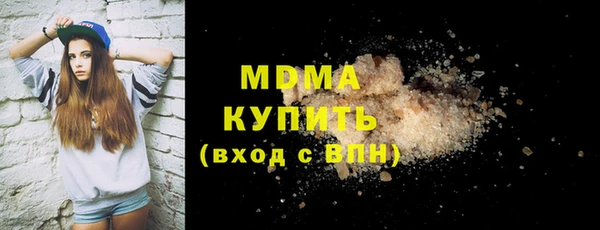 марки nbome Абаза