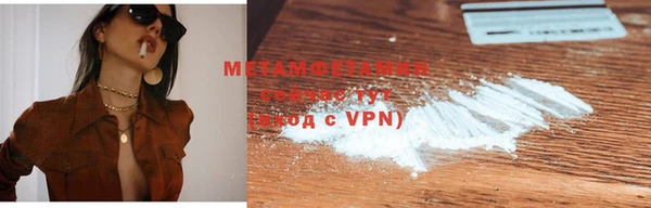 MDMA Premium VHQ Абдулино