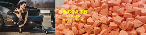 марки nbome Абаза