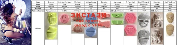 MESCALINE Новодвинск