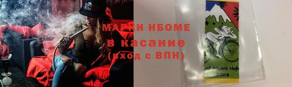 марки nbome Абаза