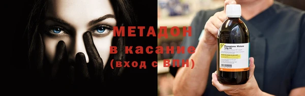 марки nbome Абаза
