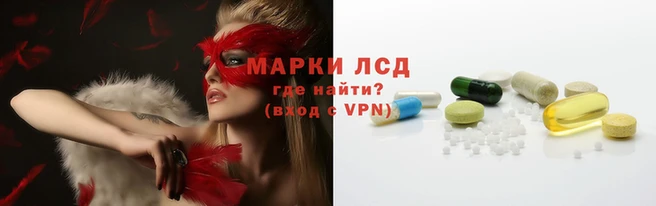 гидра Абинск