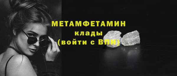 MESCALINE Новодвинск