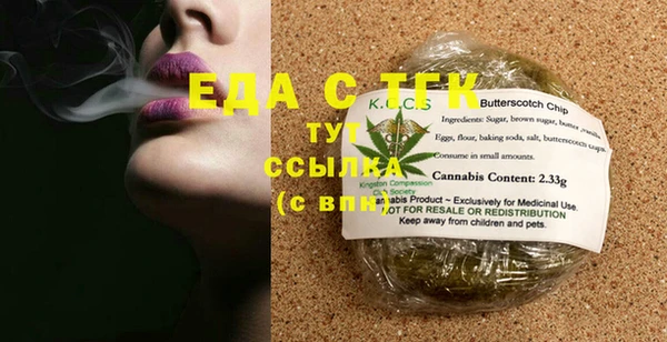 MDMA Premium VHQ Абдулино