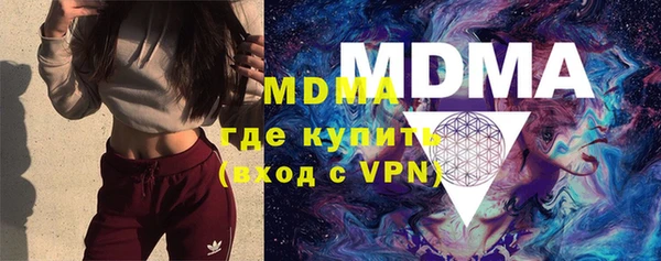 гидра Абинск