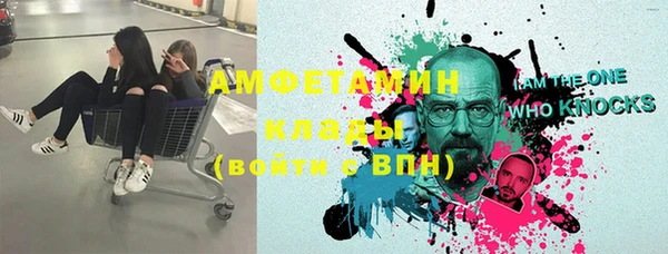 MDMA Premium VHQ Абдулино