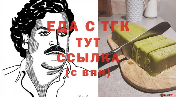 гидра Абинск