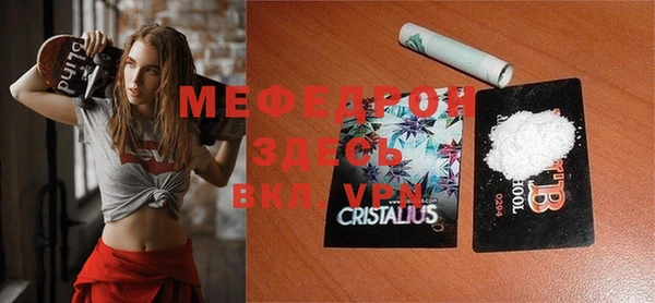 эйфоретик Новозыбков