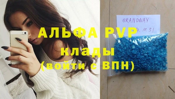 MDMA Premium VHQ Абдулино