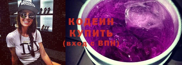 эйфоретик Новозыбков