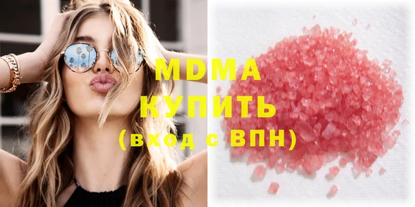 MDMA Premium VHQ Абдулино