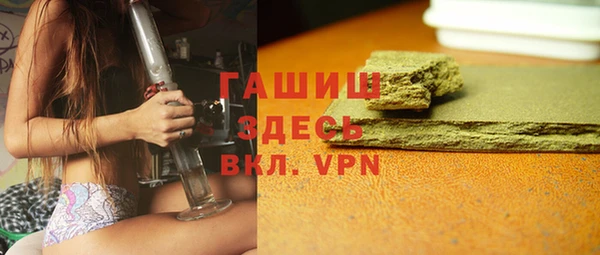 гидра Абинск