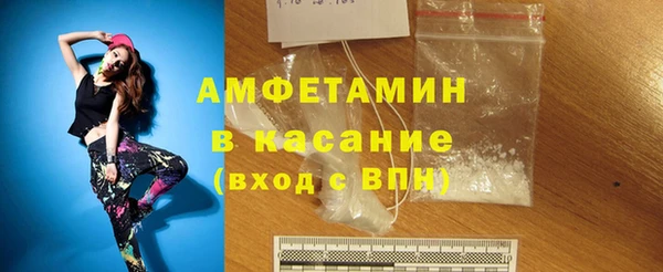 MDMA Premium VHQ Абдулино