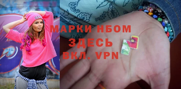 гидра Абинск