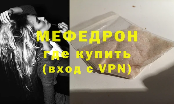 MDMA Premium VHQ Абдулино