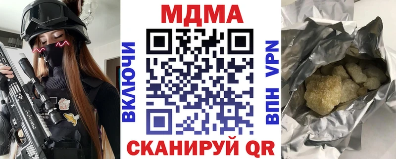 даркнет сайт  Поворино  MDMA кристаллы 
