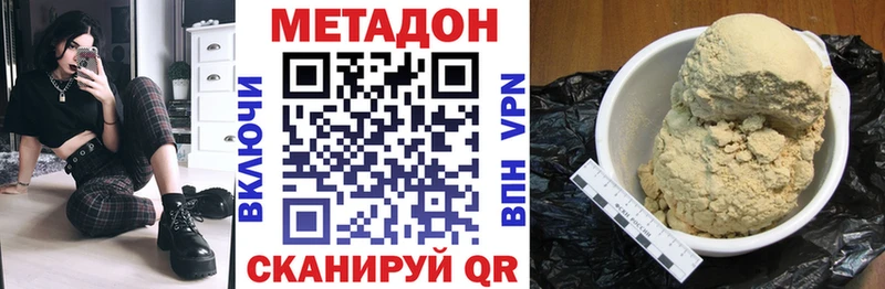 blacksprut вход  Поворино  МЕТАДОН кристалл  сколько стоит 