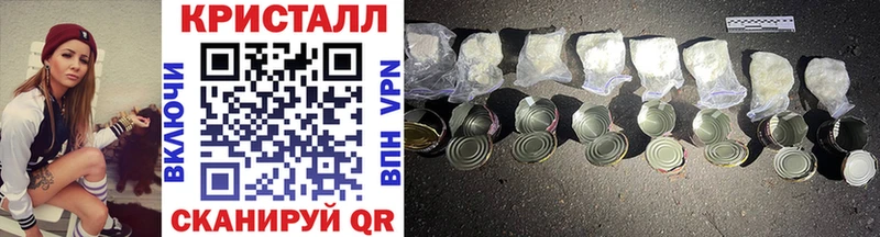 Первитин Methamphetamine  mega онион  Поворино  хочу  