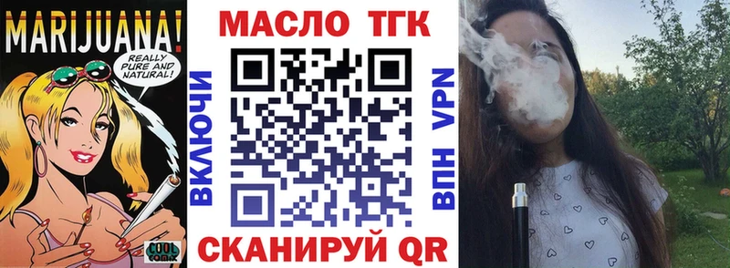 Дистиллят ТГК вейп с тгк  Поворино 