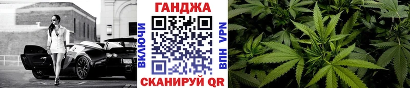 Бошки марихуана конопля  купить закладку  Поворино 
